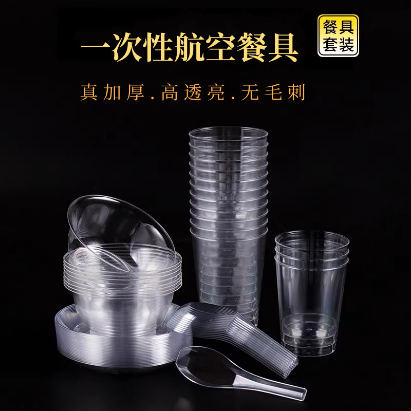 tazón de arroz desechable tazón de plástico duro tazón de sopa transparente tazón de platos tazón de aviación palillos set de fideos de sopa de grado alimenticio