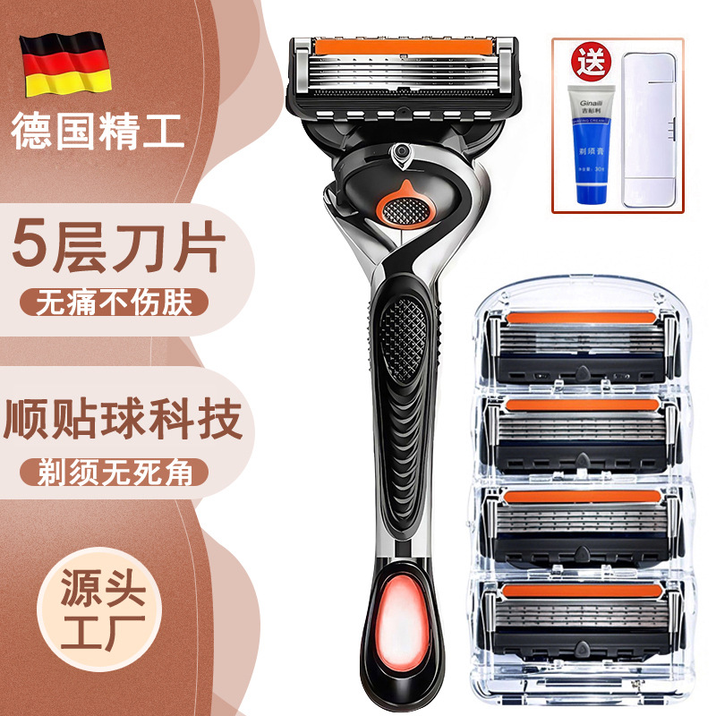 Cross-Border Foreign Trade Five-Layer Manual Razor German Quality Anti-Scratch Universal Razor Blade Men's Shaving Razor