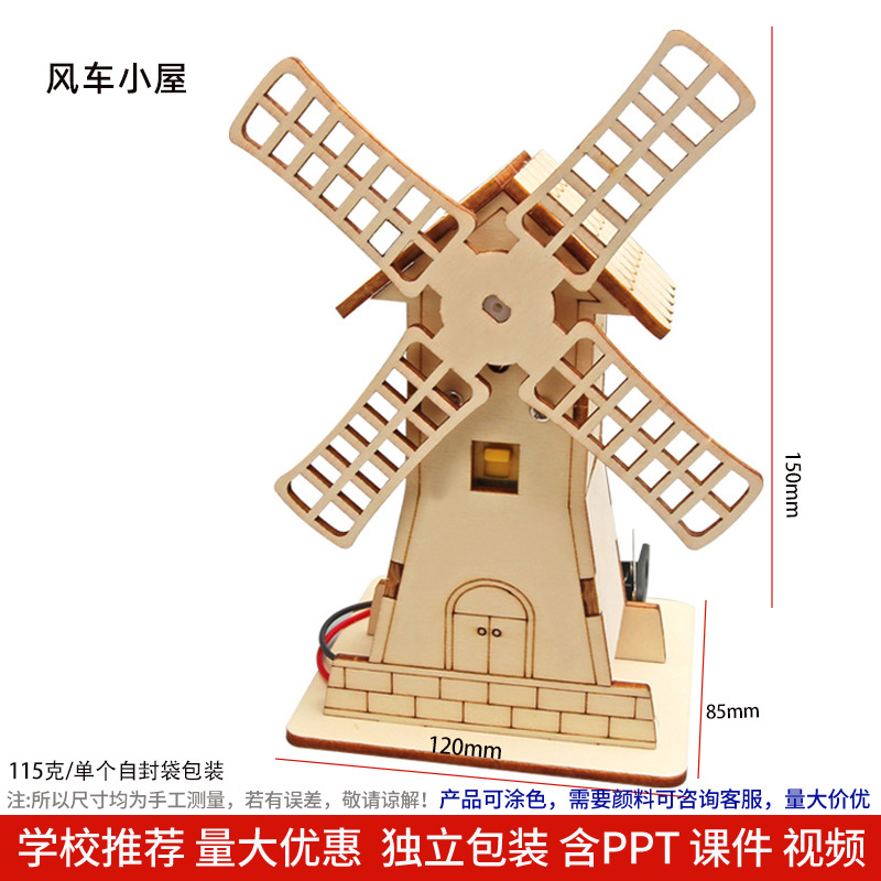 Los niños de Ciencia y Tecnología pequeña producción material didáctico kindergarten hecho a mano DIY experimento científico estudiante regalo juguetes al por mayor