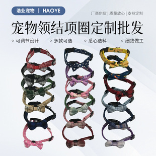 Cute British Two-Piece Pet Cat Collar Bow Cute Plaid Cat Collar Pet Dog Accessories