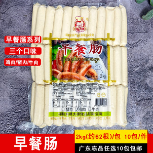 ֪ζ���u������c2kg�i��ţ������c������h�����c���Ʒʳ��
