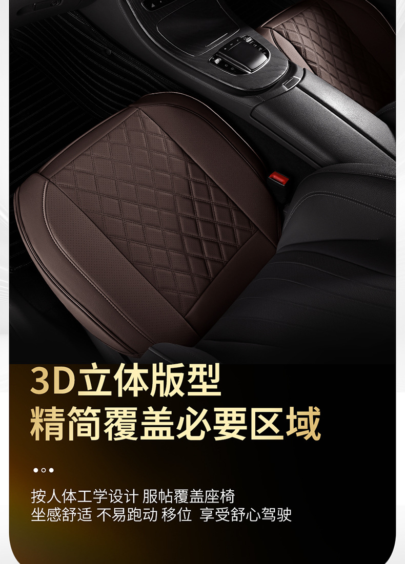 Car Seat Cushion, Breathable and Wear-Resistant Seat Cushion, Full Leather, Universal for All Seasons, Car Seat Cushion, Car Ventilated Seat Cushion