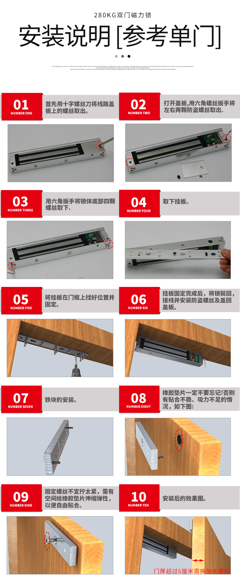 7-280双门三款_08