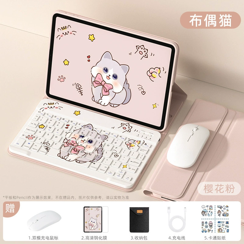 Чехол для планшета с отсоединяемой клавиатурой и мышью (Huawei) — для MatePad / моделей 11–13.2", кожаный из PU