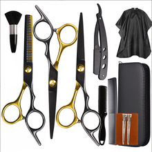 理发剪刀美发剪刀打薄碎发平剪牙剪理发店发型师专用美发工具全套