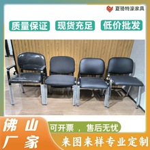 佛山厂家批发办公椅无扶手麻布四脚培训椅带写字板新闻接待麻将椅