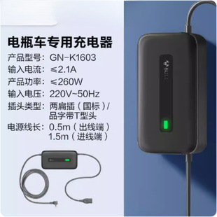 Electric Vehicle Battery Charger 60V72V20Ah Suitable for Yadi Taiping Lead-Acid Electric Vehicle Tricycle
