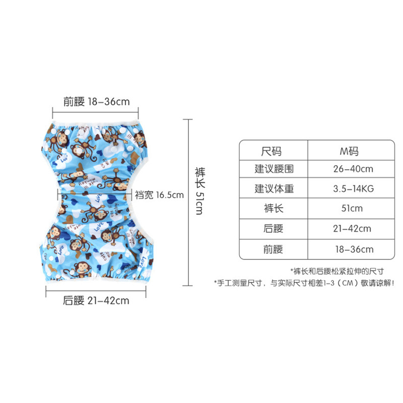 Wholesale Baby Plus Size Swim Trunks Washable Leak-Proof Children's Pool Potty Pants Waterproof Urine-Proof Pants