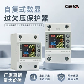 时间继电器;电压继电器（低压电器）;微型断路器