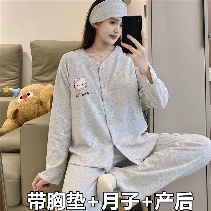 Maternity Pajamas with Breast Pads, Autumn and Winter Confinement Clothes, Postpartum Breastfeeding, Warm Velvet, Breastfeeding, Maternity Pure Cotton Gray
