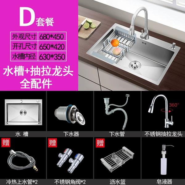 6845 drawing package