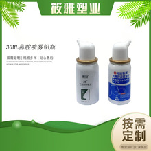 30ml�Ǉ��X�ޚ��F�ޱ�ǻ���F���ޱ�y�ڇ��ښ�������ͯ�Ǉ��Xƿ