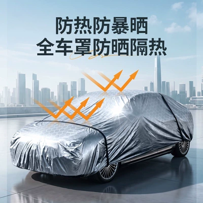 waterproof, dustproof, and reusable – Car clothing