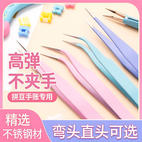Special Tweezers for Bead Art, Colorful Stainless Steel Straight-Pointed Tweezers, DIY Macaron Nail Art, Eyelash Tweezers, Handmade