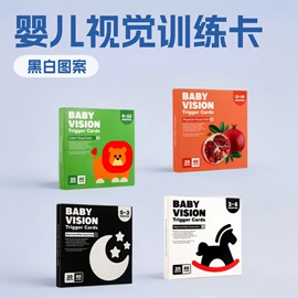 拼图、拼板;其他益智玩具;科教玩具