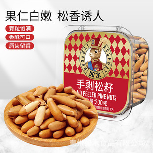 ��ˮ�ք�����200g �������ӏS��ֱ�l