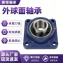 带座方形耐高温外球面轴承