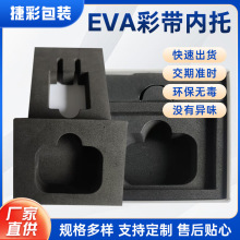 ���S���ƺ�ɫeva����Ƭ��eva���r���ļӺ����޷��o���ȼ�h������