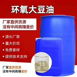 羧酸盐;增塑剂;酯