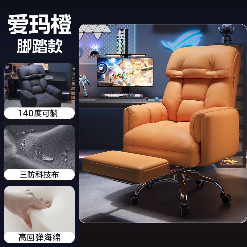 Eスポーツチェア、ボーイズゲームシート、コンピュータチェア、快適な座り心地、人間工学に基づいた背もたれ椅子、オフィス学習デスクチェア|undefined