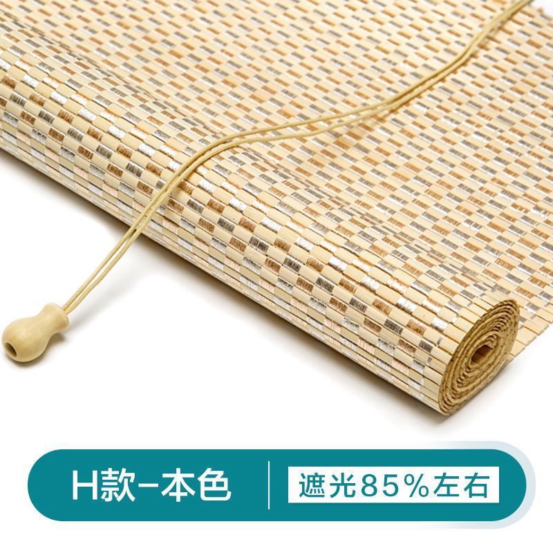 定作竹帘窗帘卷帘家用阳台防晒遮阳门帘中式装饰隔断吊顶升降帘子|undefined