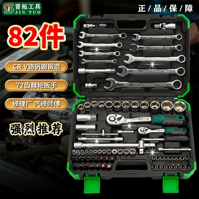 Large, Medium, and Small 72-Tooth: Repair kit - hot-82-piece-set-of-pearl-nickel-72-teeth