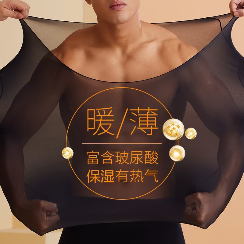 [High Elasticity] Ultra-Thin Hyaluronic Acid Men's Warm Skin Beauty Clothes Seamless Self-Heating Autumn Clothes Set Autumn and Winter Bottoming Shirts