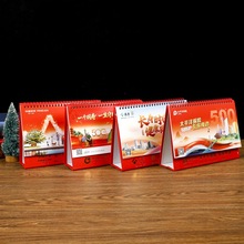 台历定制2026年马年日历挂历福牌中国人寿平洋保险印刷定做