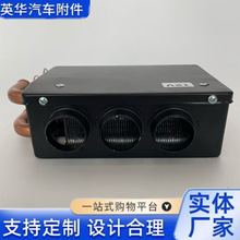 ��܇ˮůů�L�C܇�ȼӟ�ȡů������12v24v܇�d�ӟ���ů�L�C