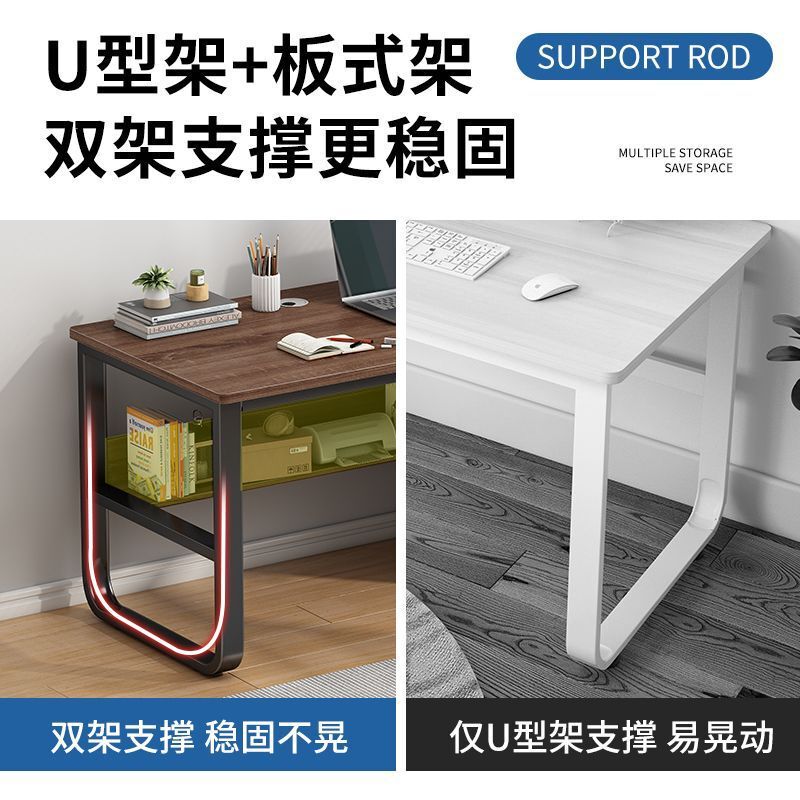 书桌学习桌学生家用写字电脑桌台式工作台卧室简易带抽屉办公桌子|undefined