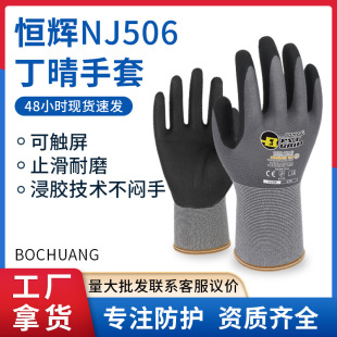 �a�xNJ506���|���軬��ĥ����ˮϴ�l�ݲ�����ץ�ո������ڄ�����