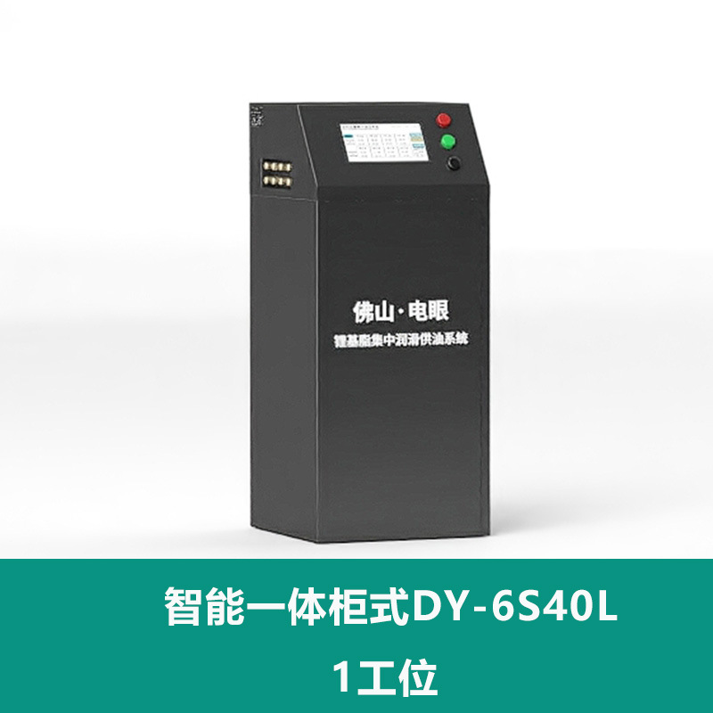Sistema de lubricación centralizado automático de aceite seco de grasa lubricante dispensador de grasa a base de litio de máquina de mantequilla cuantitativa de tiempo multipunto image 12