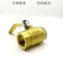 ���l���w�����S�~���ݼy���y DN20 25�p�Ƚz�Ӻ��ք�ˮ���_�P���y