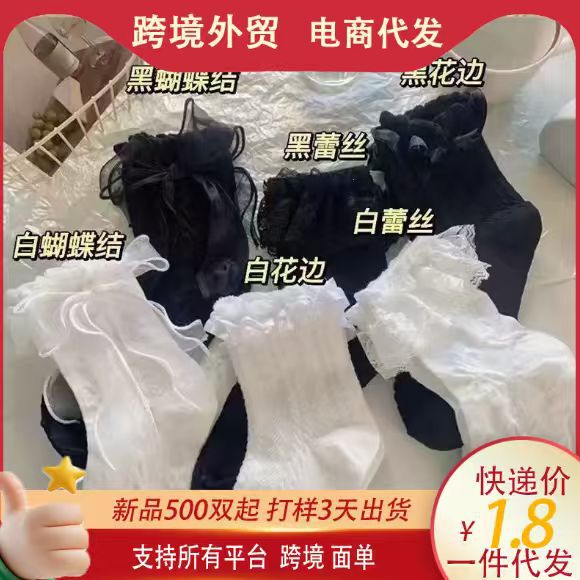 Bow Lace Socks Women's Mid-Calf Socks Summer Thin Japanese Sweet Lolita Lace Jk Socks Bow Lace Socks Women's Mid-Calf Socks Summer Thin Japanese Sweet Lolita Lace Jk Socks
