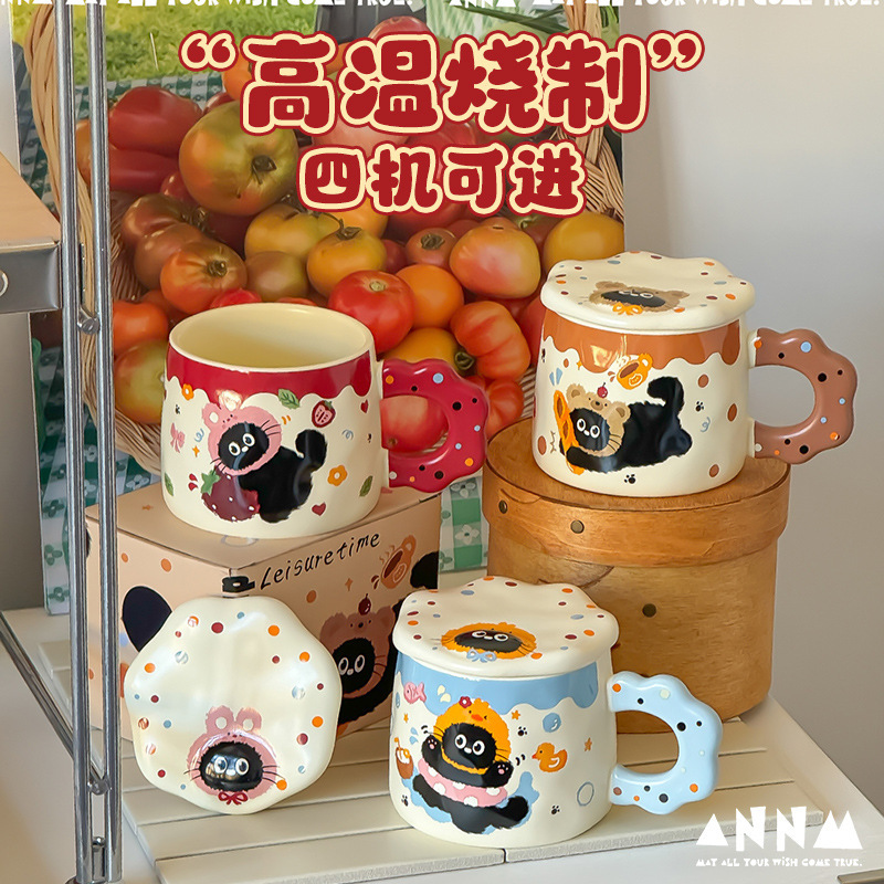 生日礼物猫咪陶瓷马克杯带盖水杯女生高颜值杯子家用喝水陶瓷杯|undefined