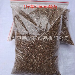 �F؛����С���b��ʯ3-6mm  500g���b���S��ʯ3-6mm��С���b