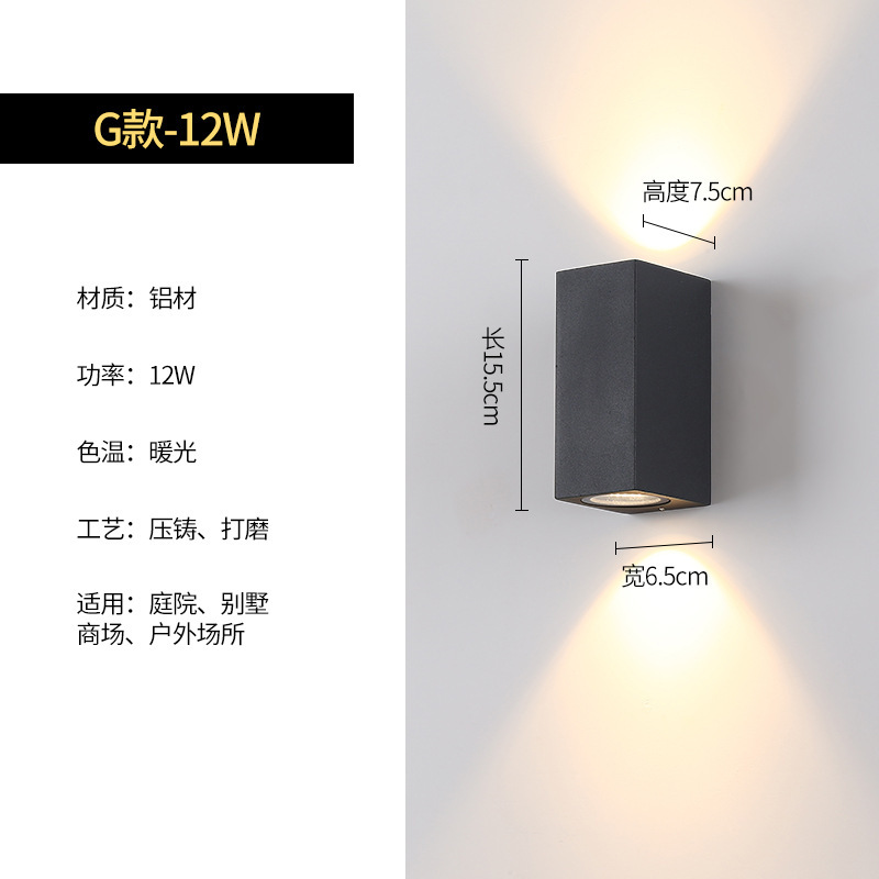户外防水LED壁灯庭院阳台别墅酒店外墙柱子壁挂式双头洗墙灯|undefined