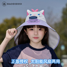 太阳能儿童风扇帽子夏季男童女童遮阳帽披肩帽户外大沿防晒太阳帽