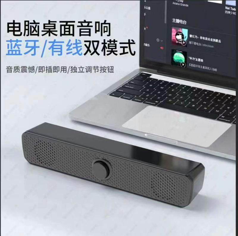 国境を越えた長いケーブルbluetoothスピーカー家庭用デスクトップデスクトップダブルスピーカーのサブウーファパソコン音響卸売り|undefined