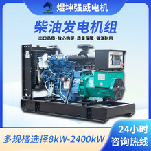 �V�����100kw���Ͱl늙C�M380v�����_��ʽ�l늙C���ʰl�әC