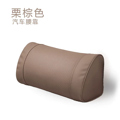 Car Headrest, Four-Season Lumbar Support, Waist support - style-o-chestnut-brown-lumbar-support-single-pack