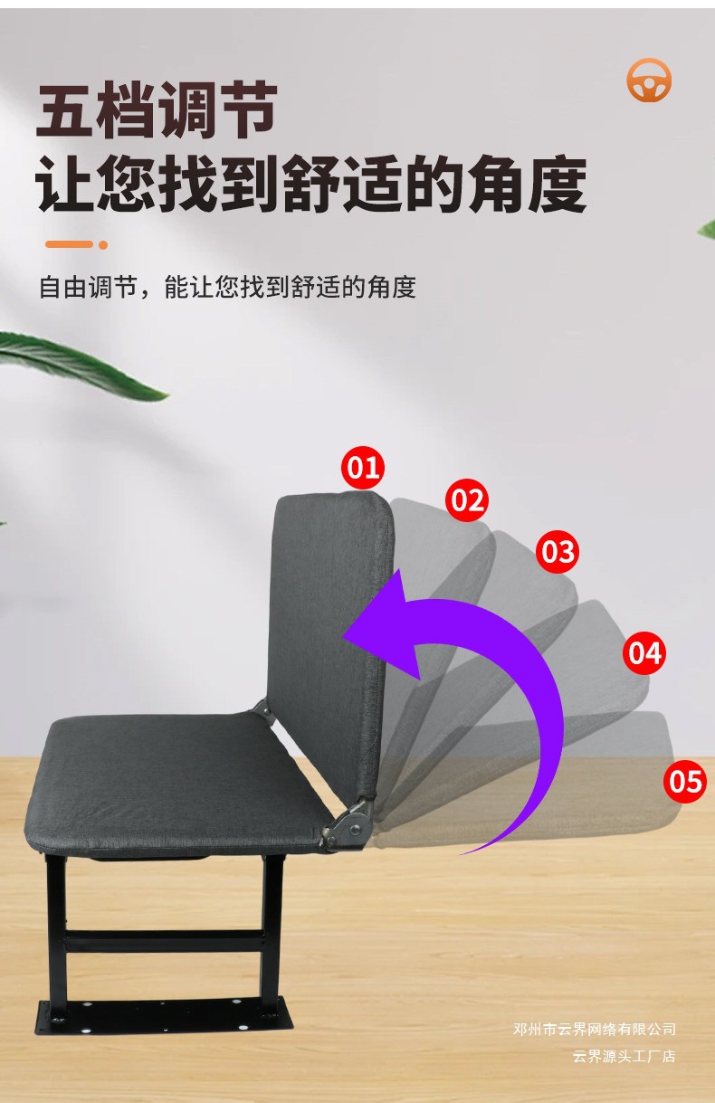 Cloud Realm Side-Flip Folding Seat with Side Hanging Function, Ultra-Thin Cargo Seat, Double Reclining Lunch Break Seat Modification