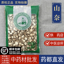 ș lɽɽɳɳƬɽηɰ