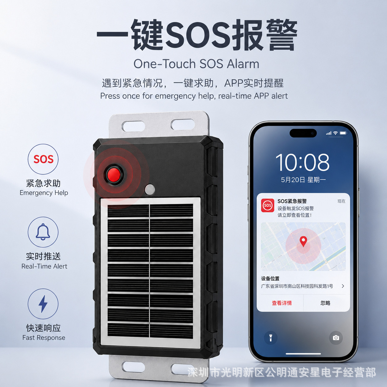 Cross-border foreign trade solar GPS tracker, Beidou fishing boat waterproof tracker, no charging required, anti-loss for cargo transportation