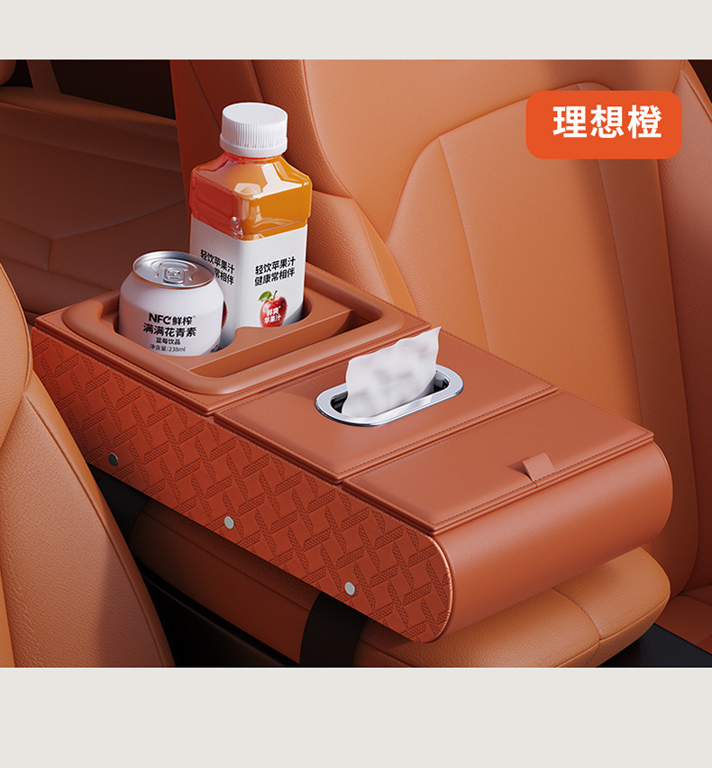 Car Multifunctional Armrest Box Booster Pad Car Water Cup Holder Tissue Box Storage Box Car Storage Box Storage Box