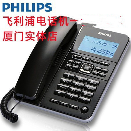 飞利浦来电显示电话机228办公家用座机 来电报号双接口原98