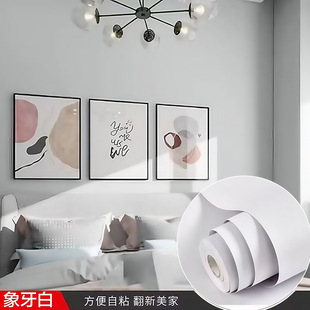 ��ɫ60cm*5m�R����������ճ��ˮ������ɫ��ܰ���ҿ͏d�������N