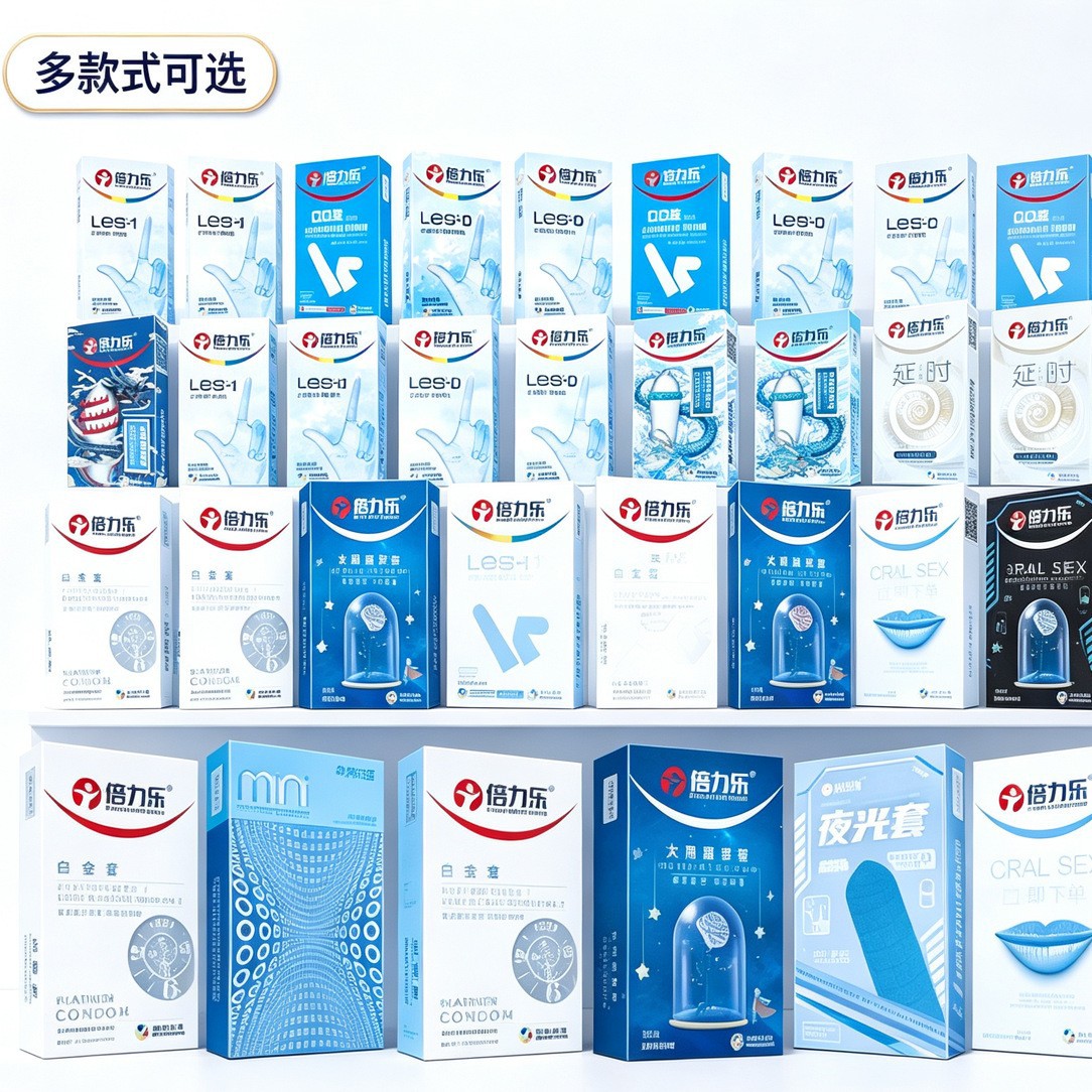 倍力乐 LES 医用手指套女同指套，黑金白金 G 店女用安全计生用品