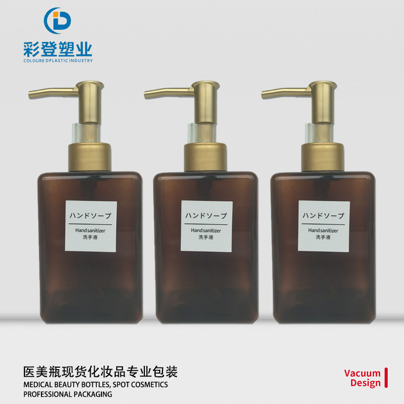 350mlPETG正四方按压瓶洗手液护手霜瓶沐浴油补充替换空瓶