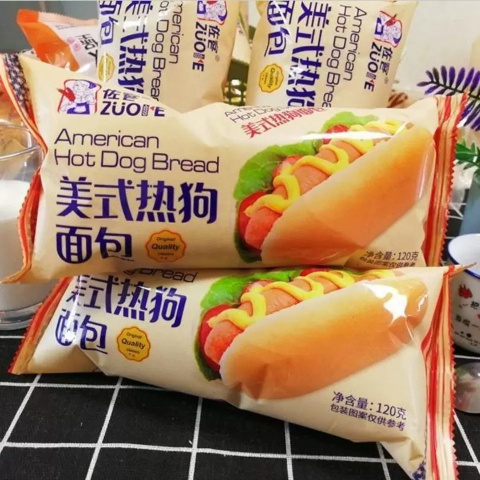 麦可达美式热狗面包沙拉夹心120g*10个整箱营养代餐零食 汉堡面包
